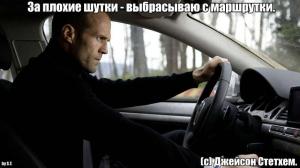 Автомобильные демотиваторы часть 442)