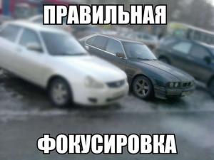 Автомобильные демотиваторы часть 442)