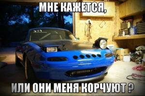 Автомобильные демотиваторы часть 442)