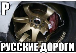 Автомобильные демотиваторы часть 442)