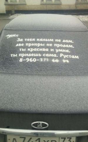 Автомобильная фотоподборка часть 443)