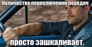 Автомобильные демотиваторы часть 443)