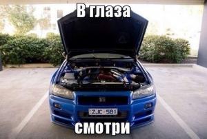 Автомобильные демотиваторы часть 443)