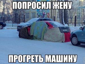 Автомобильные демотиваторы часть 443)