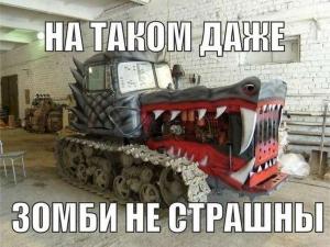 Автомобильные демотиваторы часть 443)