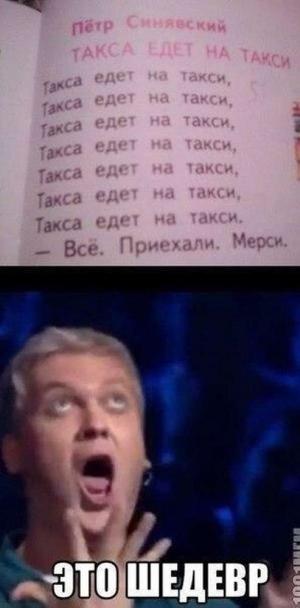 Автомобильные демотиваторы часть 443)