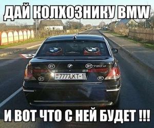 Автомобильные демотиваторы часть 443)