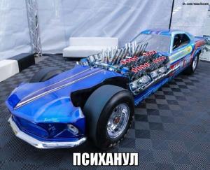 Автомобильные демотиваторы часть 444)