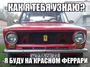 Автомобильные демотиваторы часть 444)