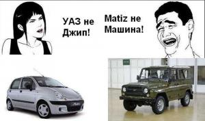 Автомобильные демотиваторы часть 444)