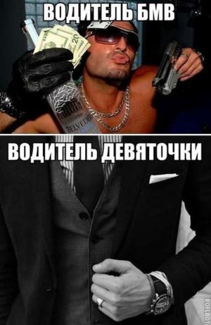 Автомобильные демотиваторы часть 444)