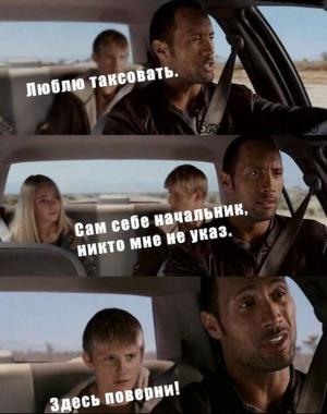 Автомобильные демотиваторы часть 444)