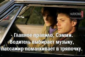 Автомобильные демотиваторы часть 444)
