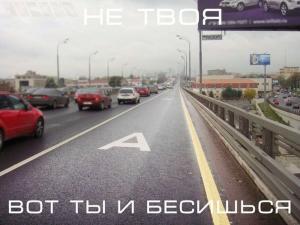 Автомобильные демотиваторы часть 444)