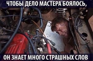 Автомобильные демотиваторы часть 444)