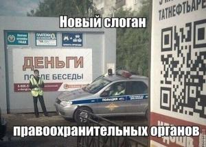 Автомобильные демотиваторы часть 444)
