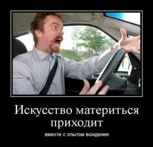 Автомобильные демотиваторы часть 444)