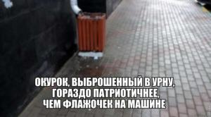Автомобильные демотиваторы часть 444)