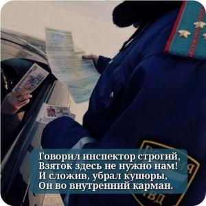 Автомобильные демотиваторы часть 444)