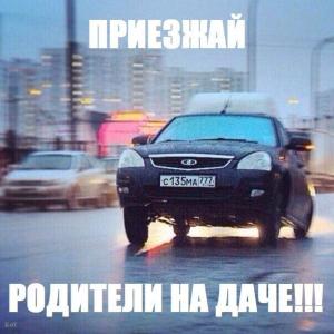 Автомобильные демотиваторы часть 444)