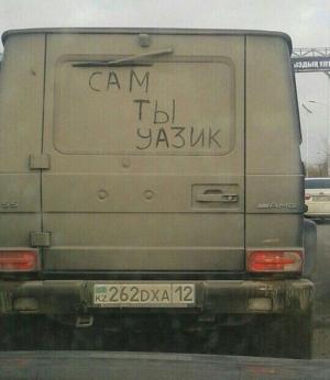 Автомобильная фотоподборка часть 445)