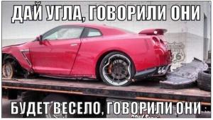 Автомобильные демотиваторы (часть 445)
