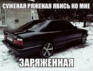 Автомобильные демотиваторы часть 445)