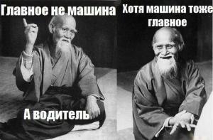 Автомобильные демотиваторы часть 445)