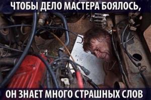 Автомобильные демотиваторы часть 445)