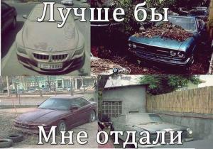 Автомобильные демотиваторы часть 445)