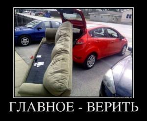 Автомобильные демотиваторы часть 445)