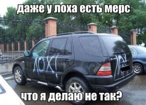 Автомобильные демотиваторы часть 445)