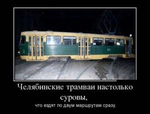 Автомобильные демотиваторы часть 445)