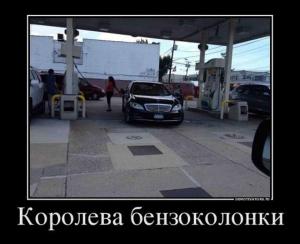 Автомобильные демотиваторы часть 445)