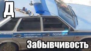 Автомобильные демотиваторы часть 445)