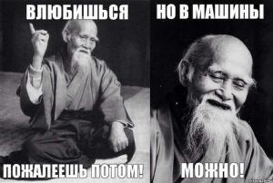 Автомобильные демотиваторы (часть 446)