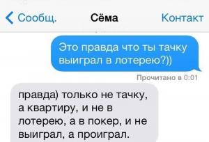 Автомобильные демотиваторы часть 446)