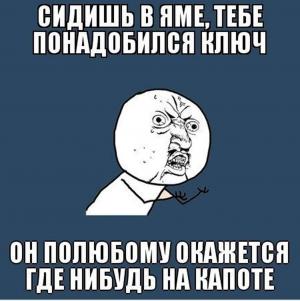 Автомобильные демотиваторы часть 446)