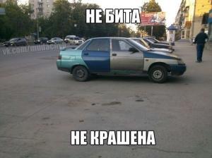 Автомобильные демотиваторы часть 446)