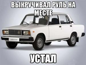 Автомобильные демотиваторы часть 446)