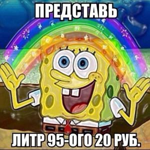 Автомобильные демотиваторы часть 446)