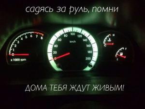 Автомобильные демотиваторы часть 446)
