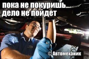 Автомобильные демотиваторы часть 446)