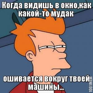 Автомобильные демотиваторы часть 446)
