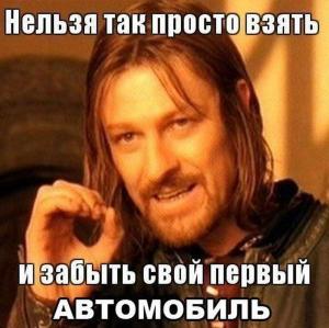 Автомобильные демотиваторы часть 446)