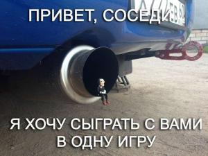Автомобильные демотиваторы часть 446)