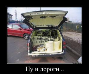 Автомобильные демотиваторы часть 447)