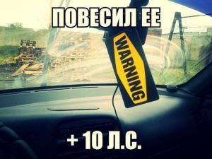 Автомобильные демотиваторы часть 447)