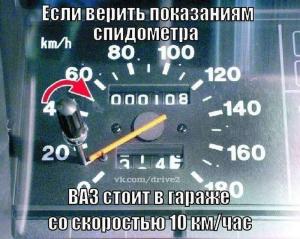 Автомобильные демотиваторы часть 447)
