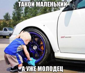 Автомобильные демотиваторы часть 447)